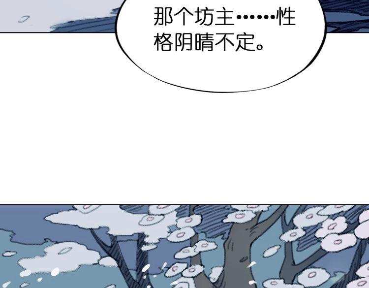 第9话 面具人现身了！50