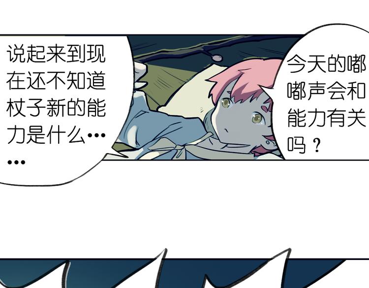 第5+6话 踏上神秘小岛149