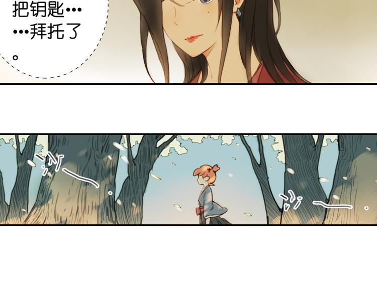 第18话 离别的不舍73