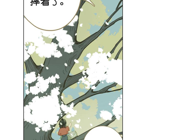 第13话  离间语3