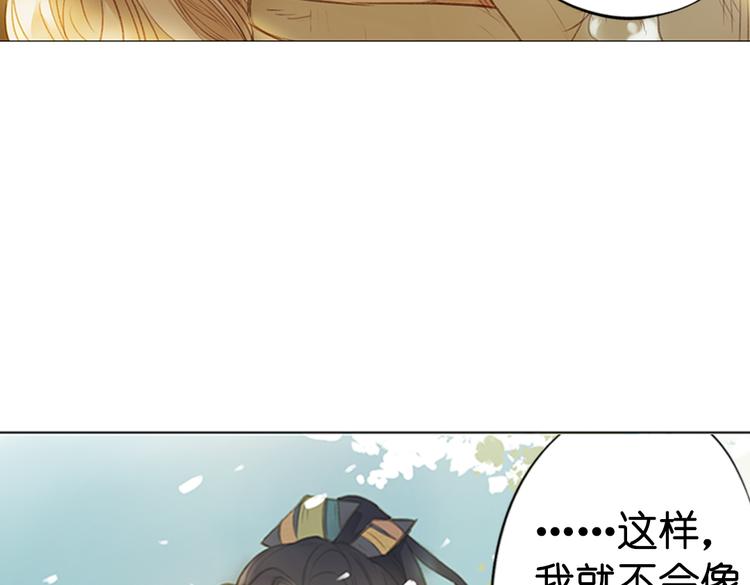 第14话 不曾传达的心意13