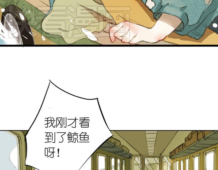 第1话 两面国的奇幻旅程！14