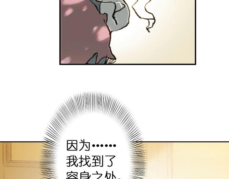 第3话 红罗的身世之谜105