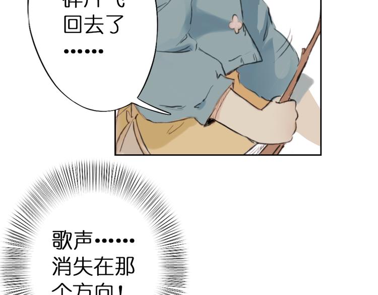 第4话 拯救红罗，面具人再见！47