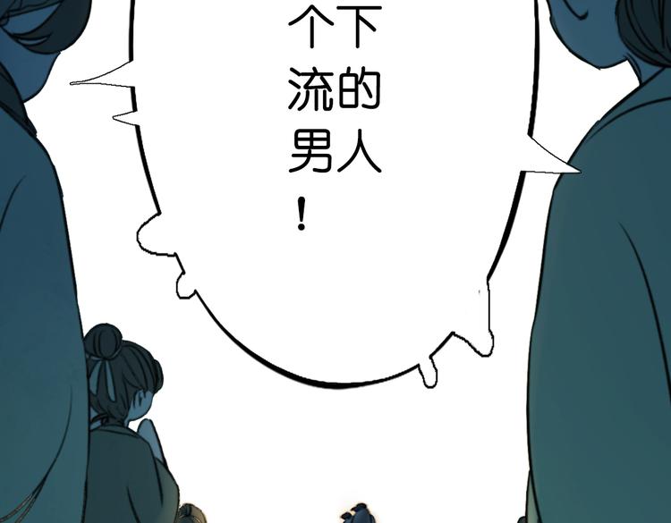 第13话  离间语160