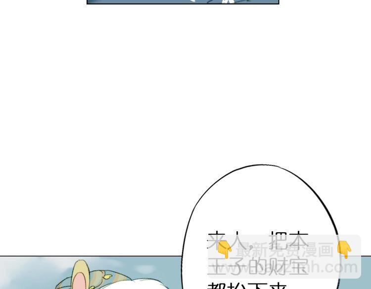 第9话 面具人现身了！96