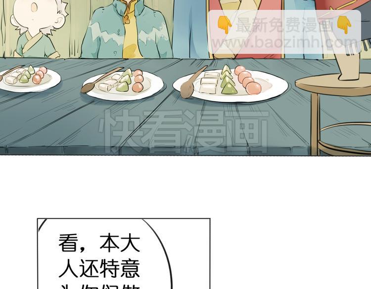 第7话 菌菌睡不着的秘密4