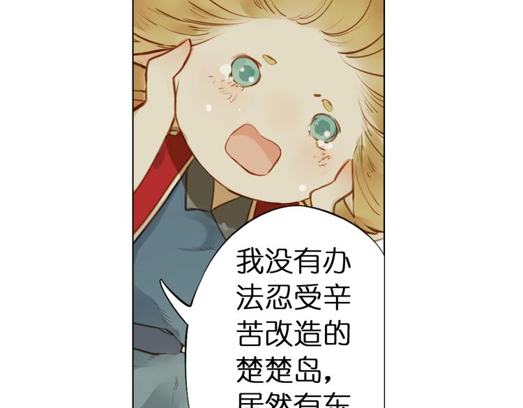 第7话 菌菌睡不着的秘密129