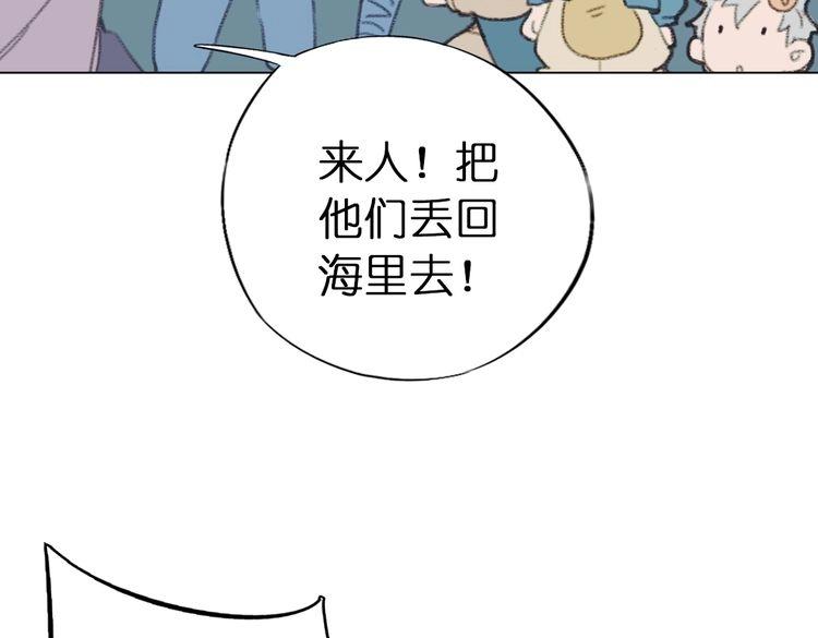 第9话 面具人现身了！27