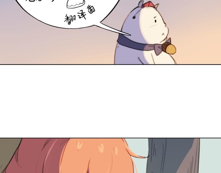 第11话 这次换我来救你！29