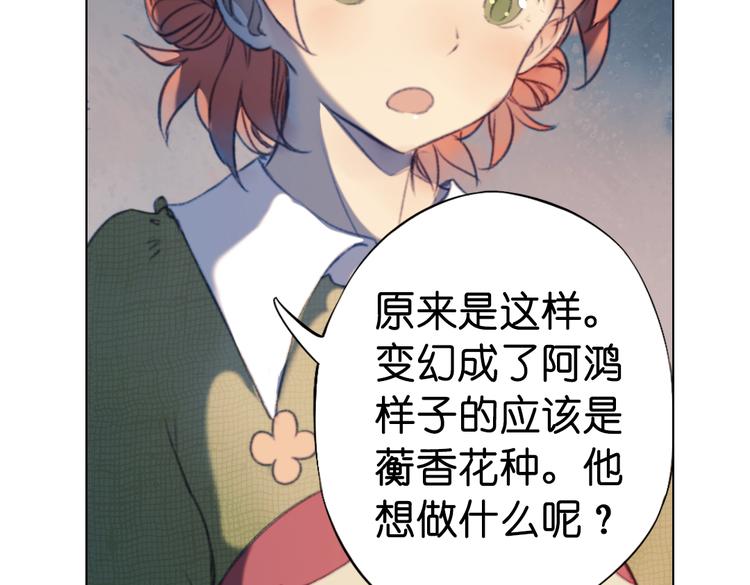 第14话 不曾传达的心意68