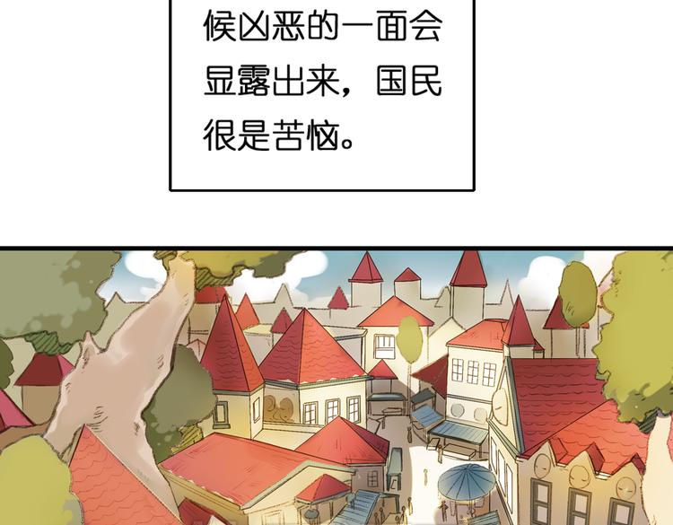 第5+6话 踏上神秘小岛3