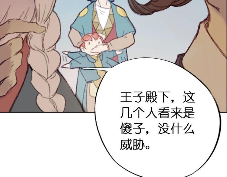第9话 面具人现身了！37