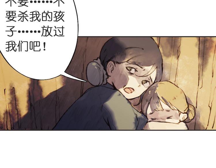 第3话 红罗的身世之谜9