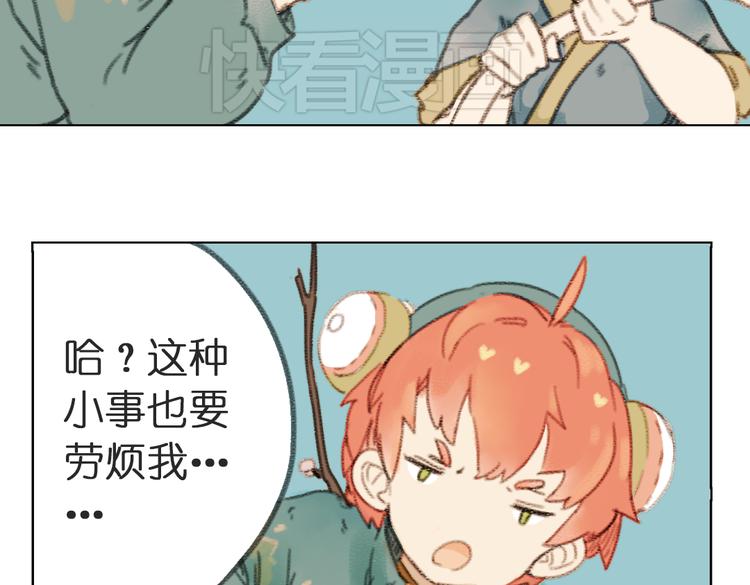 第8话 这次不会丢下你的！16