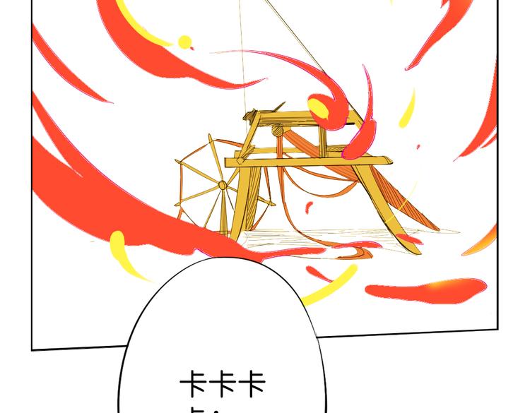 第11话 这次换我来救你！50