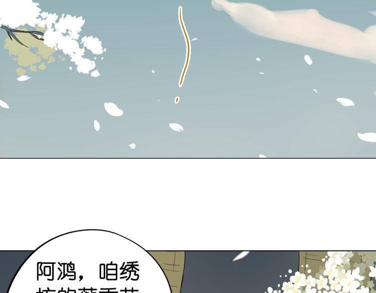 第13话  离间语75