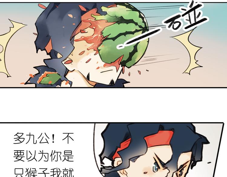 第5+6话 踏上神秘小岛96