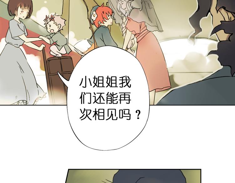第4话 拯救红罗，面具人再见！142