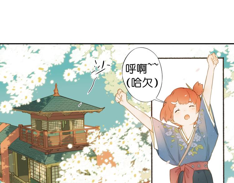 第18话 离别的不舍2