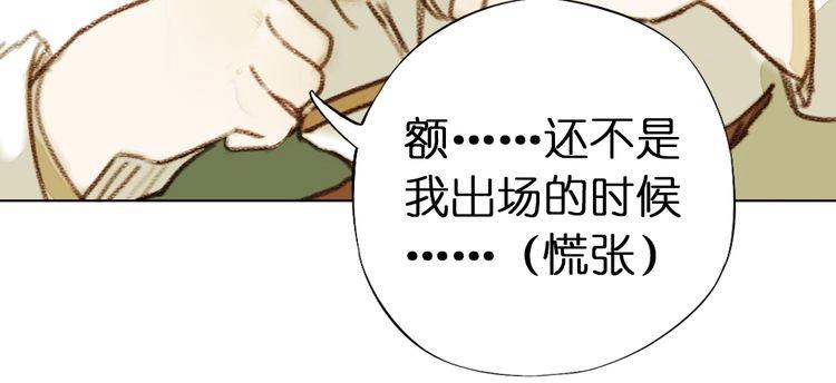 第9话 面具人现身了！71
