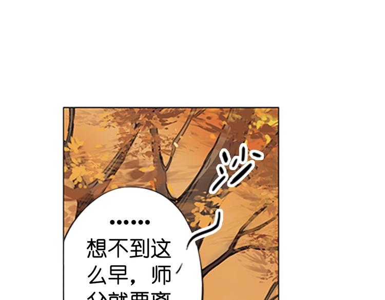 第14话 不曾传达的心意2