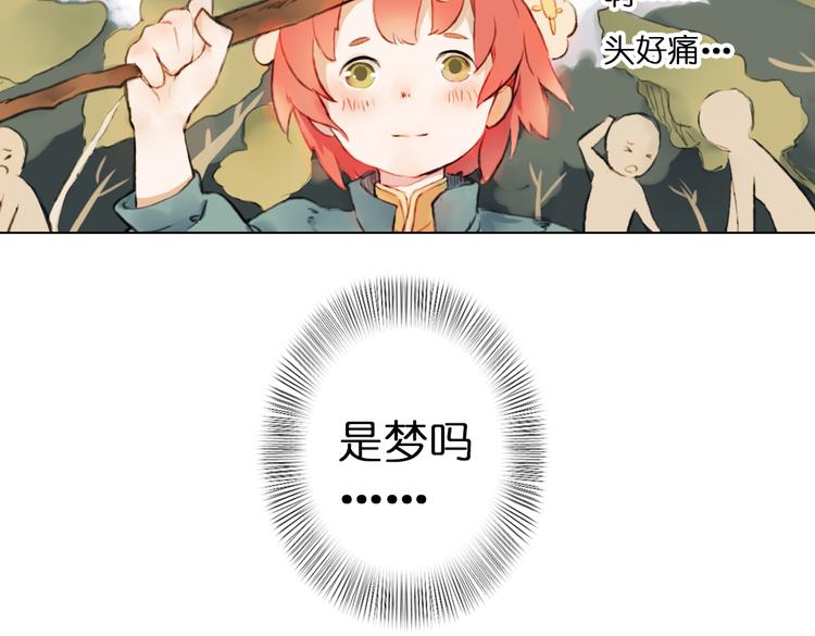 第4话 拯救红罗，面具人再见！122