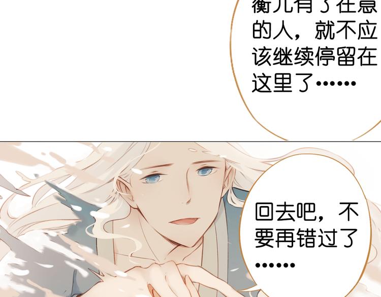 第16话 师徒的情谊90
