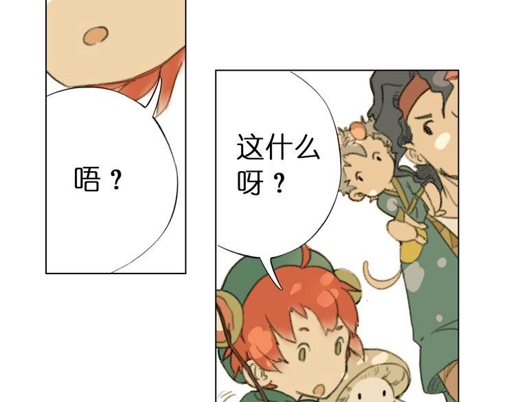 第9话 面具人现身了！109