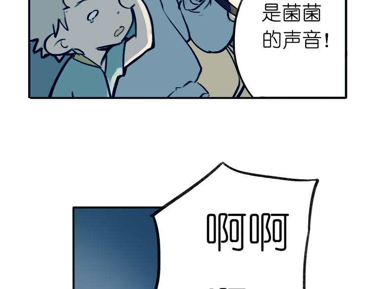 第5+6话 踏上神秘小岛153