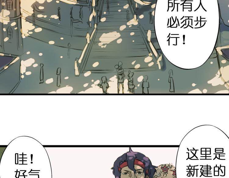 第1话 两面国的奇幻旅程！117