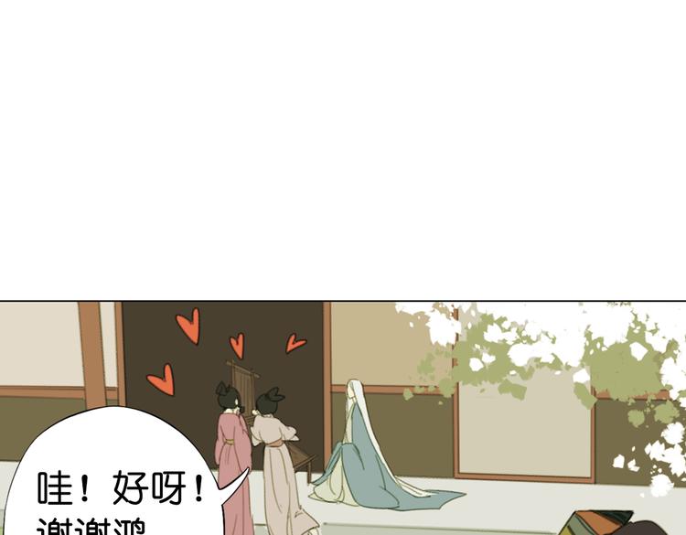 第13话  离间语40