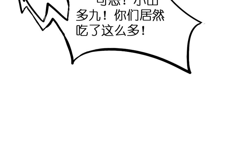 第5+6话 踏上神秘小岛59
