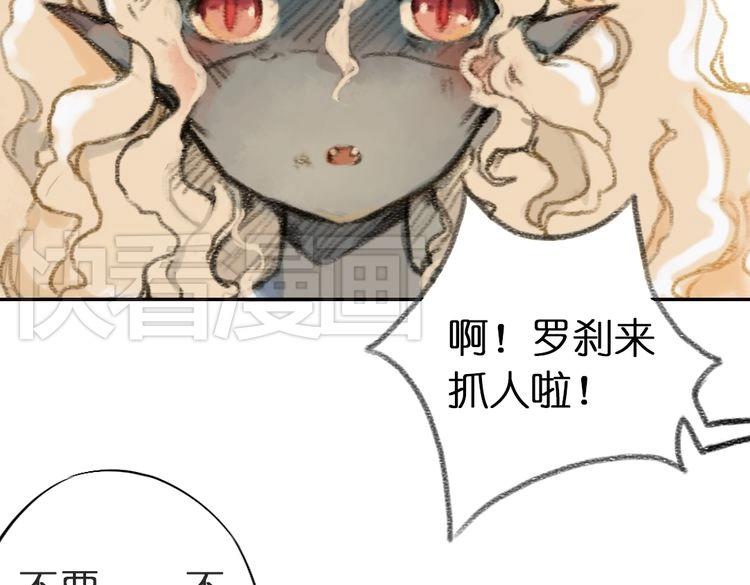 第3话 红罗的身世之谜8