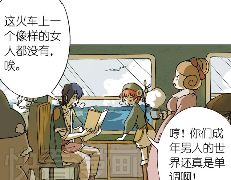 第1话 两面国的奇幻旅程！20