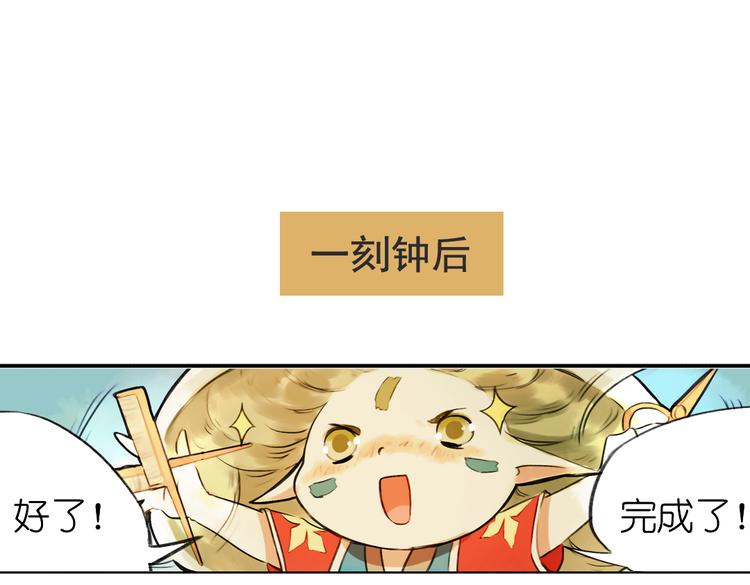 第5+6话 踏上神秘小岛117