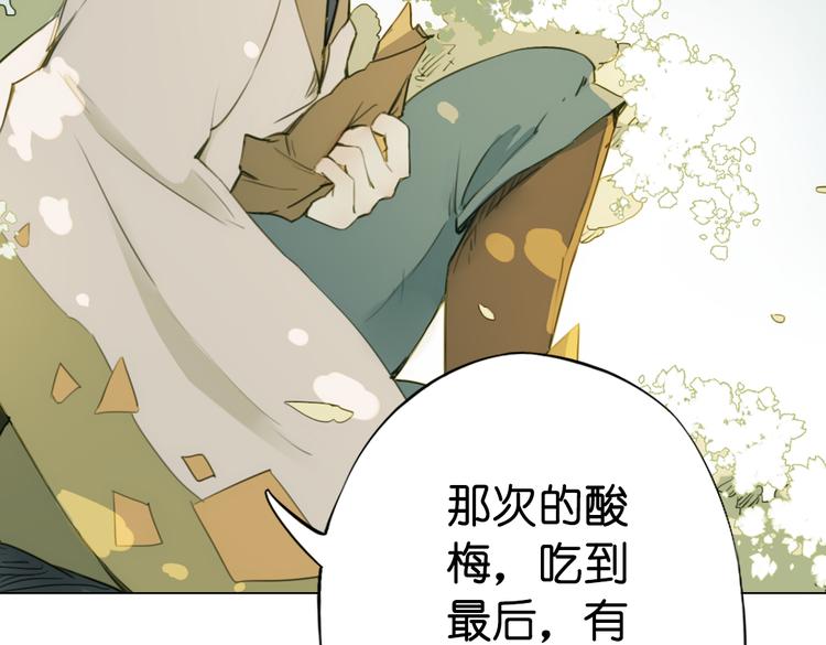 第11话 这次换我来救你！137