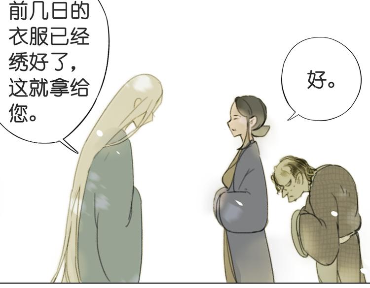 第13话  离间语16