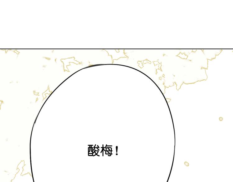 第11话 这次换我来救你！115