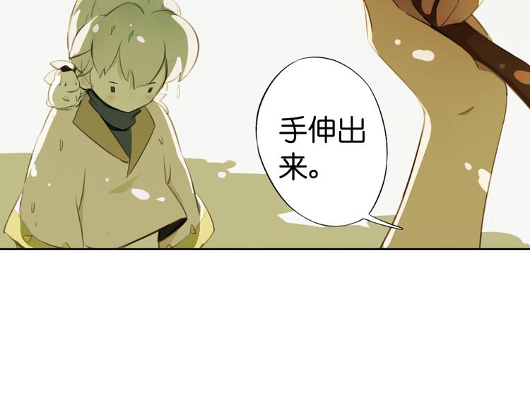 第11话 这次换我来救你！107