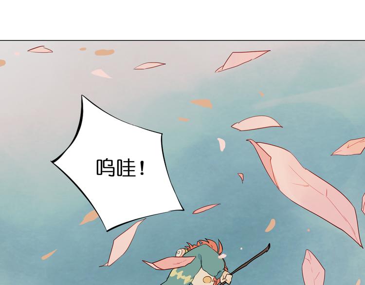 第7话 菌菌睡不着的秘密42
