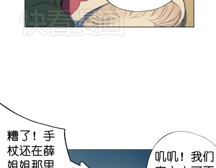 第14话 不曾传达的心意69
