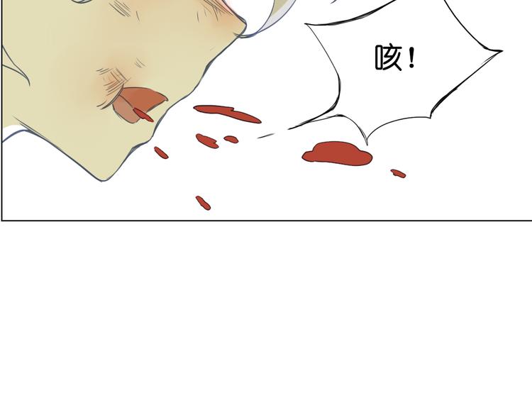 第11话 这次换我来救你！172