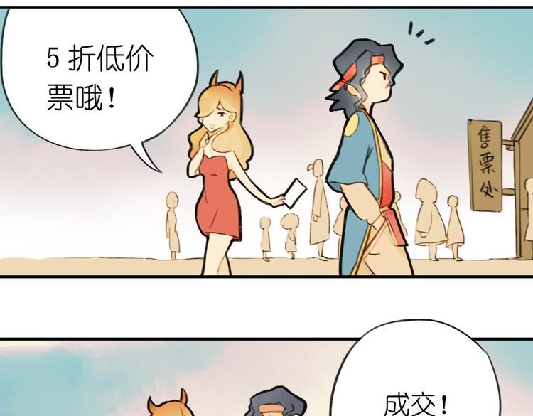 第5+6话 踏上神秘小岛83