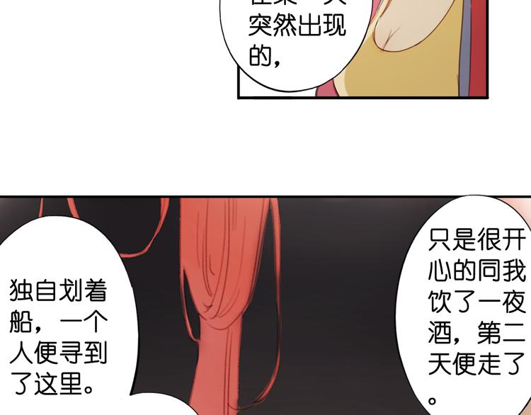 第18话 离别的不舍49