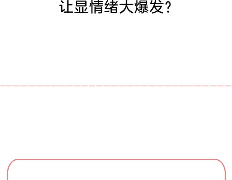 第11话 这次换我来救你！232