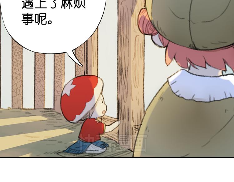 第11话 这次换我来救你！18