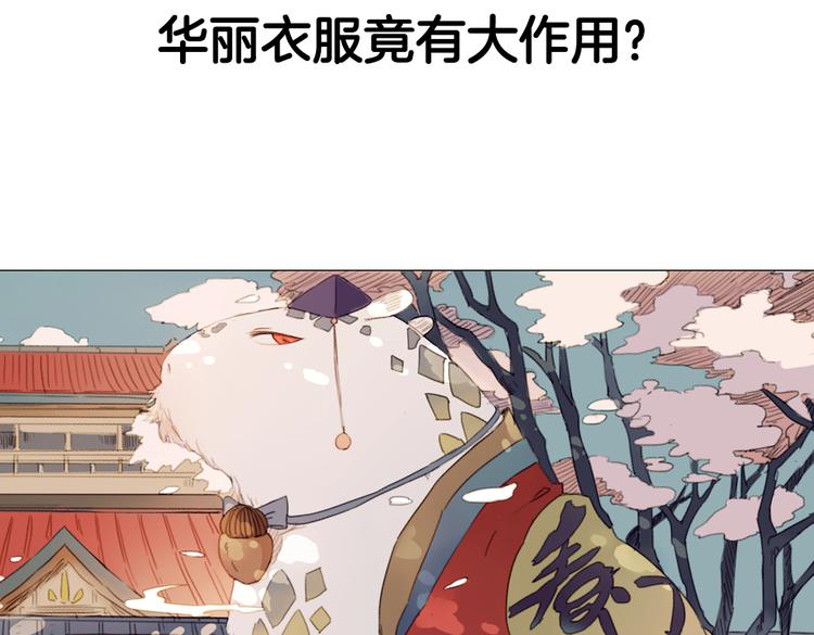 第8话 这次不会丢下你的！209