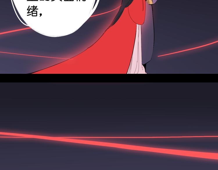 第11话 这次换我来救你！59