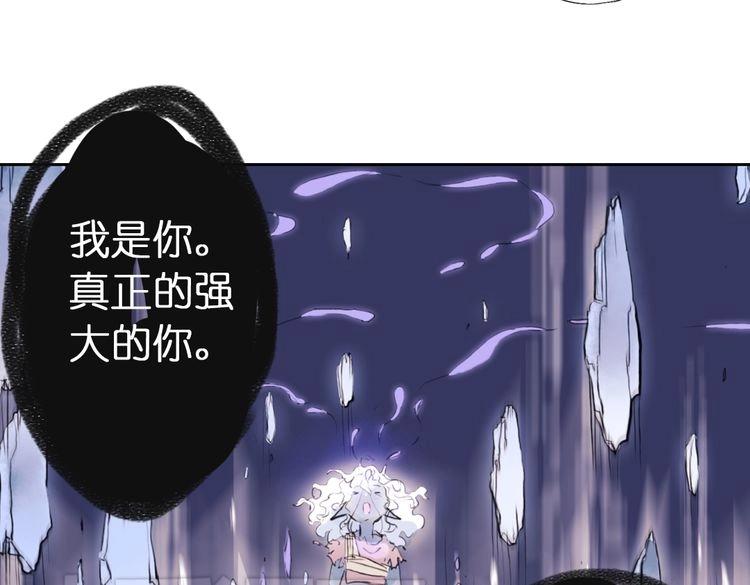 第3话 红罗的身世之谜78